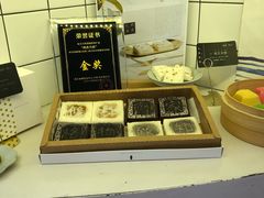 -阮大兴糕团(滨江宝龙店)