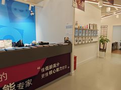 -英孚教育青少儿英语(长宁来福士中心)