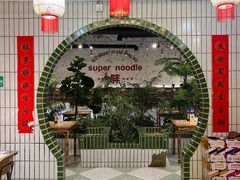 -高胖妹面庄(黄河道店)