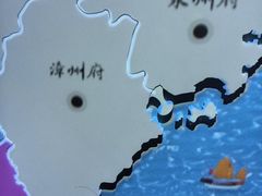 -中国闽台缘博物馆