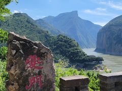 -白帝城·瞿塘峡景区