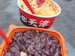 -冰冰酱老味刨冰绵绵冰(中山路总店)