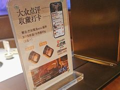 -巴奴毛肚火锅(新街口金鹰店)