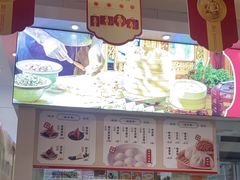 -五芳斋(中山大道总店)