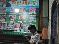 门面-新疆伊宁远征餐厅