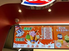 -DQ·蛋糕·冰淇淋(五棵松万达店)