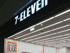 -7-ELEVEn(深圳宝安机场近14登机口)
