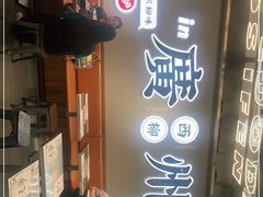 -小螺大作·螺蛳粉火锅(林和西店)