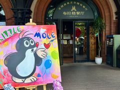 -布拉格餐厅· 中欧捷克菜(全国首店)