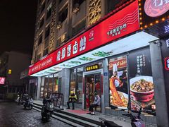 -龙师傅卤炒(天马店)