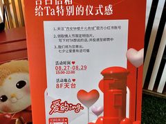 -开元商城(钟楼店)