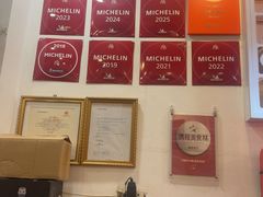 -竹园竹升面(西关总店)