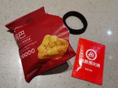 -海底捞火锅(天一广场亚细亚店)