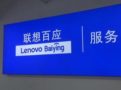 -华为手机笔记本电脑维修中心(徐汇店)