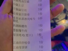 -绿茶餐厅(燕郊永旺店)