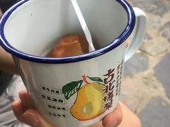 -古北烤梨