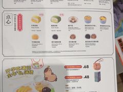 -满记甜品(王府井北京市百货大楼店)