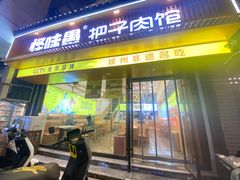 -回龙窝历史文化街区