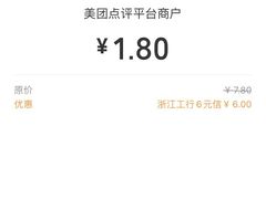 -麦当劳(杭州西湖银泰百货店)