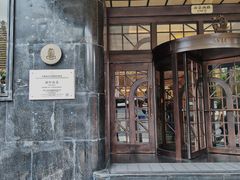 -上海国际饭店