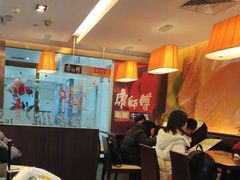 -康师傅私房牛肉面(申虹店)