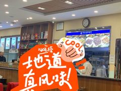 -宛平李记小吃(东关街店)
