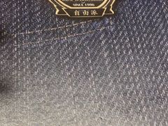 -肉串汪(望京店)