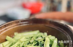 Furu Empty Heart Vegetable Stew