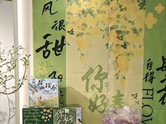-山与蓝·轻糖鲜果蛋糕(勒泰店)