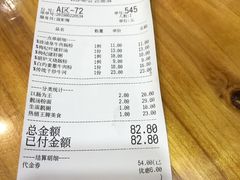 账单-荔银肠粉(广州天河华利路店)