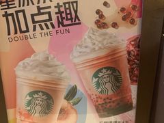 -星巴克臻选(深圳皇庭广场分店)