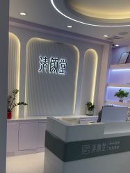-清颜堂丨分子祛痘·功效美肤