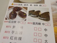 -厝包四点金·潮宴(太古仓店)