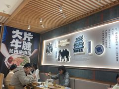 -马记永·兰州牛肉面(3019君尚店)