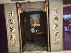 -新雅(丰盛里店)