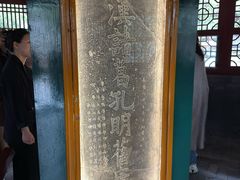 -南阳卧龙岗武侯祠