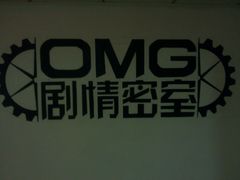 -恐怖游戏(湖滨店)