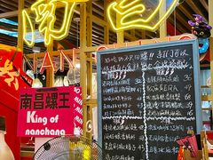 -老闵田螺馆·南昌市井菜·特色小吃(总店)