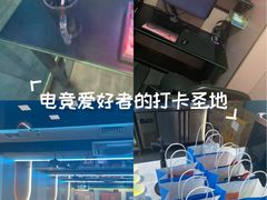 -嘻娱电竞·龙嘉兴(创业花园店)