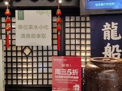 -绿茶餐厅(财富购物中心店)