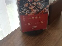 -将相和·海鲜蒸饺大连菜