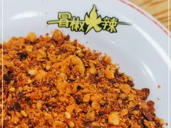 -冒椒火辣(太古里店)