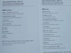 -三亚海棠湾喜来登度假酒店大堂吧