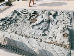 -惠和石文化园