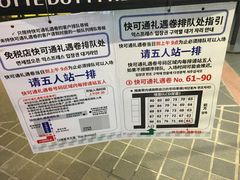 -乐天免税店(明洞店)