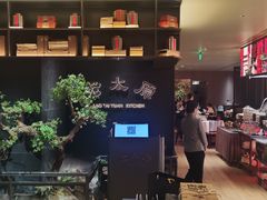 -老太原菜馆(南宫店)