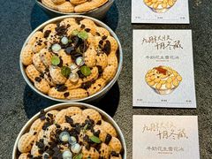 -蘸小院铁锅炖·蘸酱菜·东北菜(怀远门店)