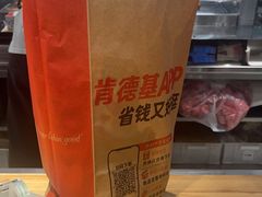 -肯德基(凤凰海店)
