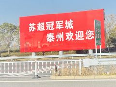 -梅园