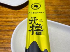 -本色.小马哥烧烤(五一路总店)